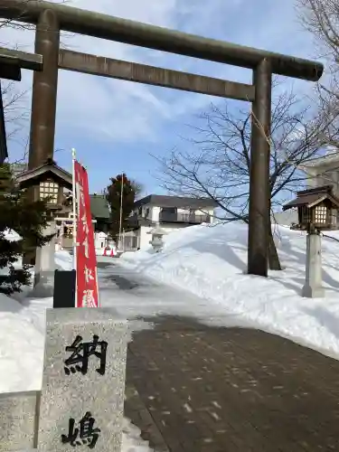 烈々布神社(北海道)