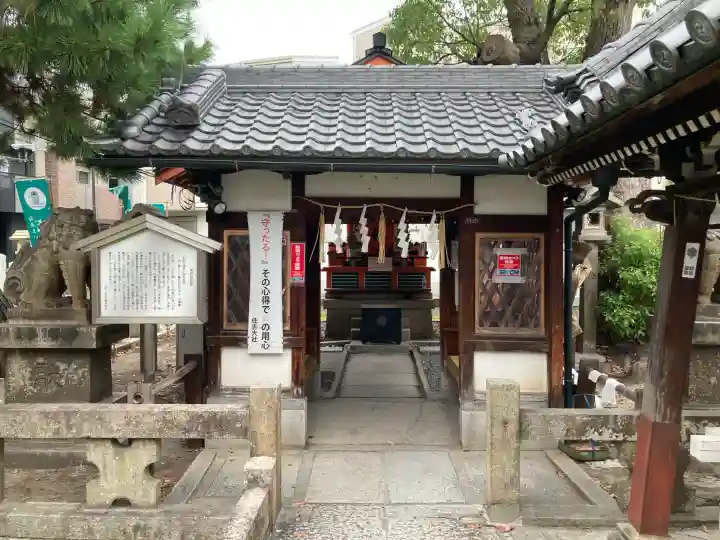 浅澤社(住吉大社境外末社)(大阪府)