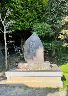 飽波神社(静岡県)