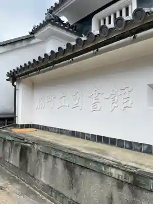 うだつ稲荷(徳島県)