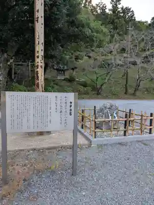 吉備津彦神社(岡山県)