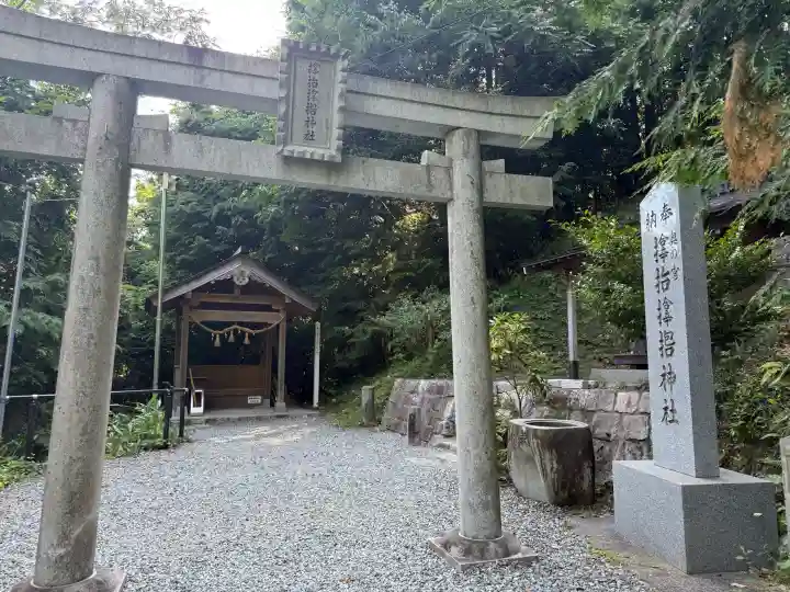 サムハラ神社 奥の宮(岡山県)