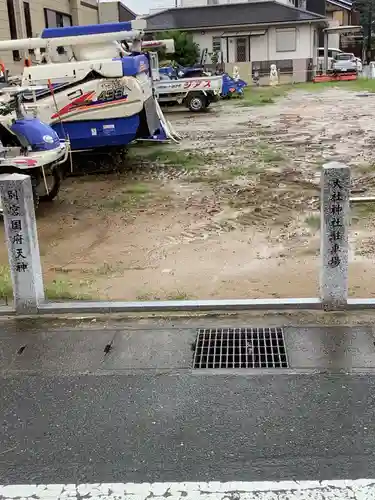 大社神社のその他建物