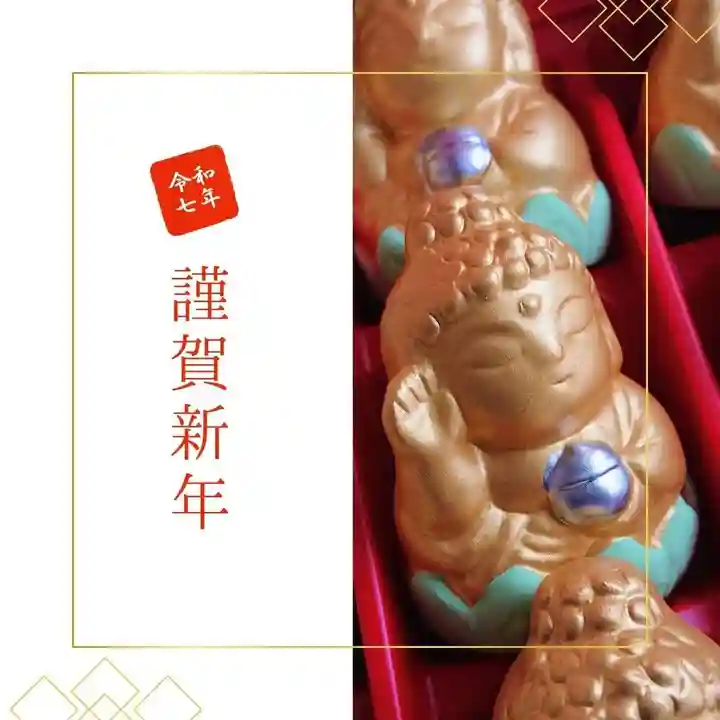 壽徳寺 じゅとくじ(福島県)