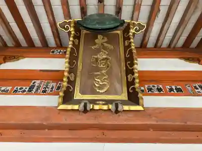 大崎寺(滋賀県)