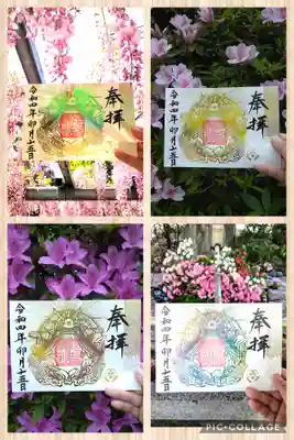 阿智神社(岡山県)