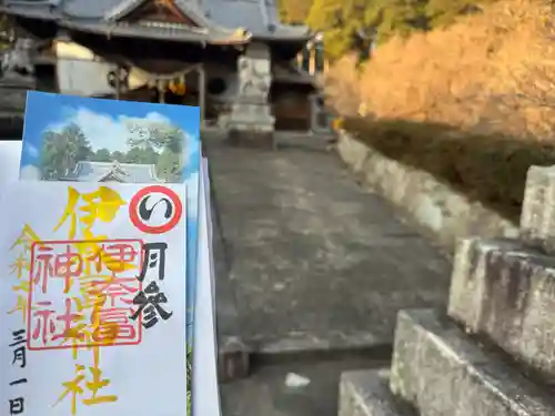伊奈冨神社(三重県)