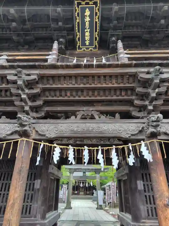 鳥海月山両所宮(山形県)
