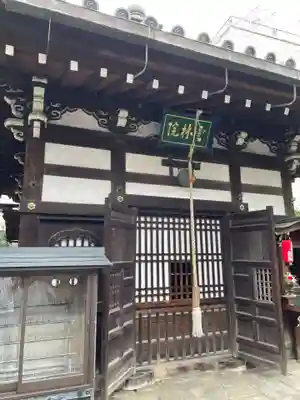 雲林院(京都府)