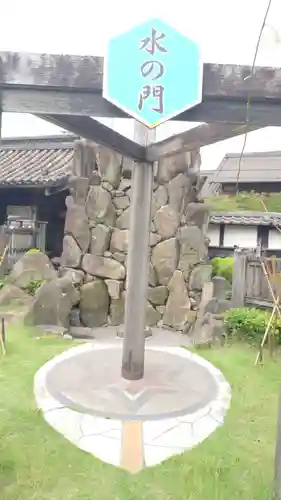 四季桜の寺 妙乗院(愛知県)