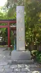 根津神社の建物その他