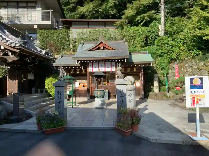 犬山寂光院のその他建物