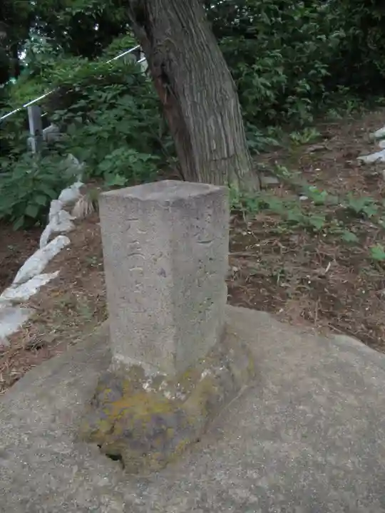 富士浅間神社(千葉県)