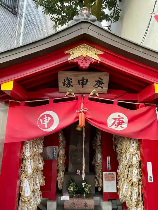 庚申塚(鳩森八幡神社社外)(東京都)