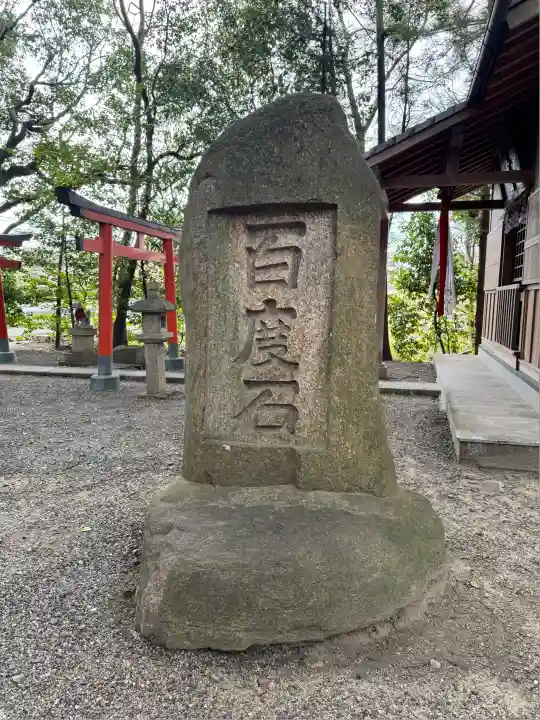 廣瀬大社(奈良県)