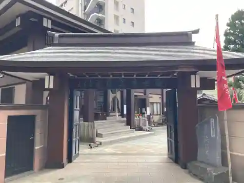 法昌寺(東京都)