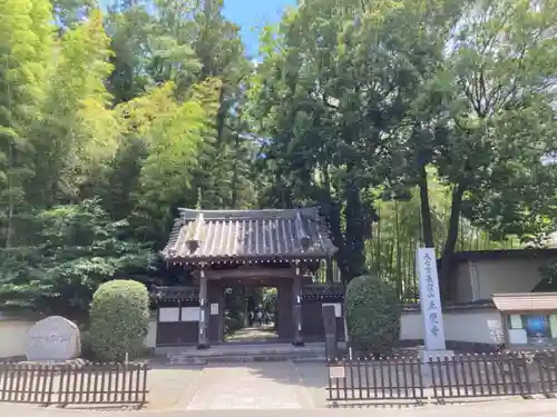 天台宗　長窪山　正覚寺の山門