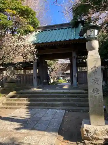 常立寺の山門