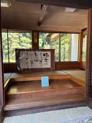 法起院のその他建物