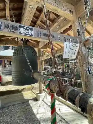 観音院(埼玉県)