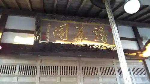 華藏院のその他建物