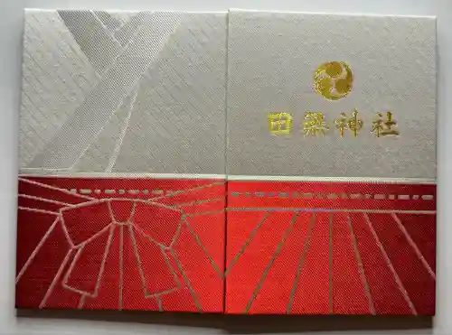 田無神社(東京都)