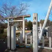 神明宮 (芋森神社)の鳥居