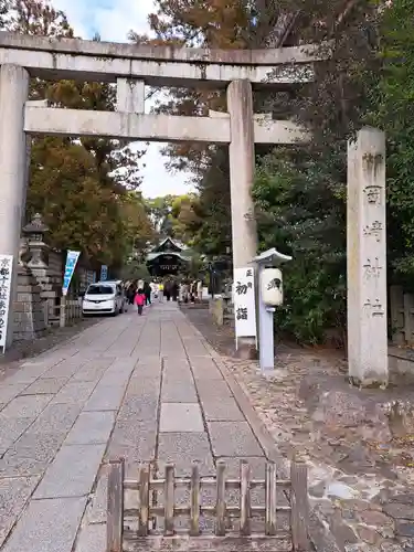 岡崎神社の鳥居