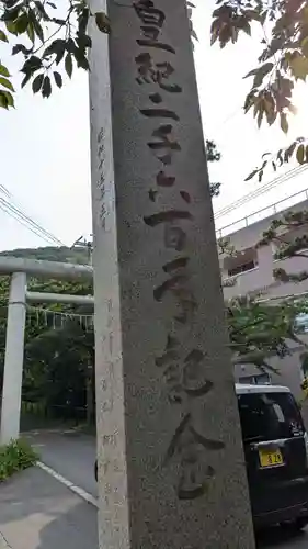 住三吉神社の歴史