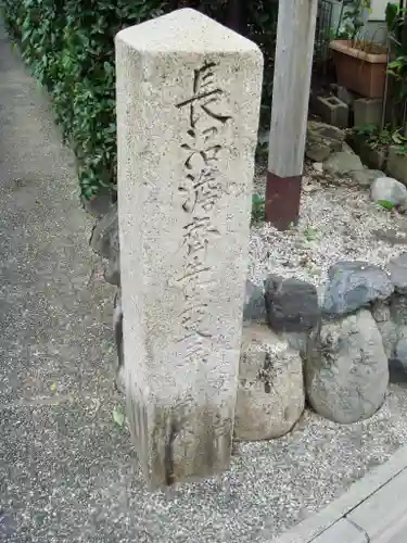 榮春禅寺（栄春寺）のその他建物