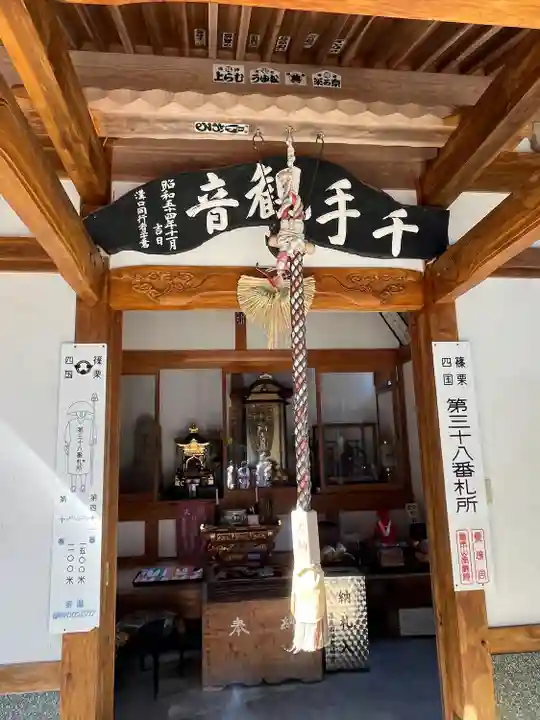丸尾観音堂(福岡県)