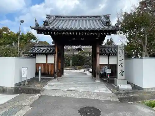 一宮寺(香川県)