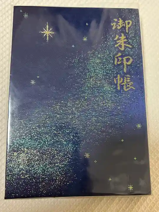 千葉神社(千葉県)