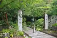 長命寺のその他建物