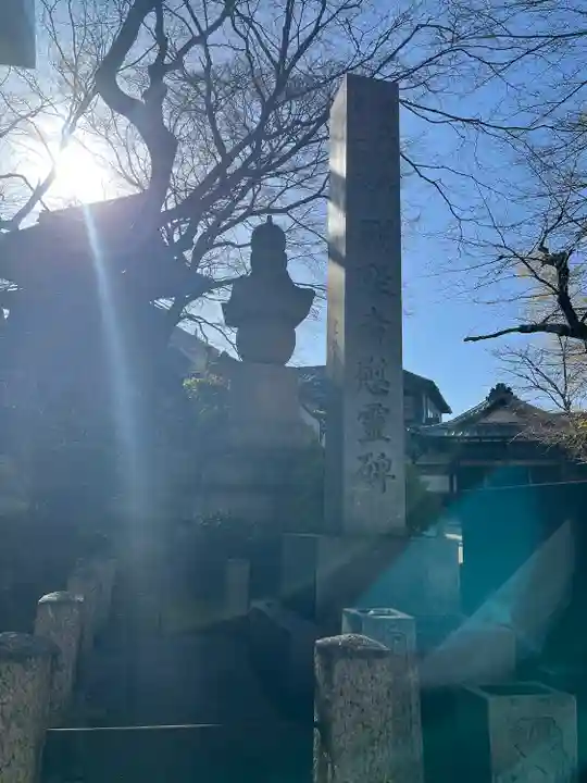 相応寺のその他建物