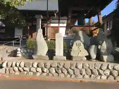 三澤寺(長野県)