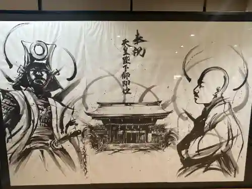 愛媛縣護國神社(愛媛県)