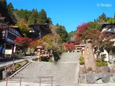 鞍馬寺(京都府)
