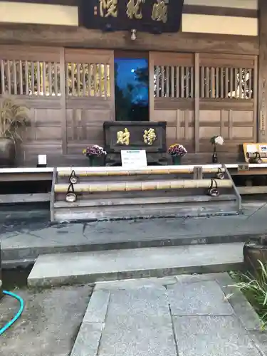 成就院の本殿・本堂