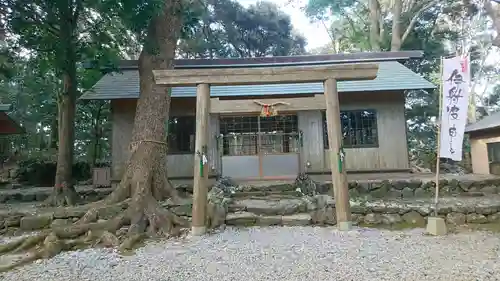 伊射波神社の鳥居