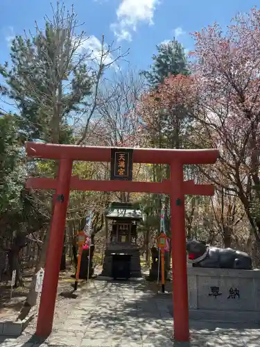 樽前山神社の{uncategorized: "未分類", other: "その他", undefined: "問題あり", building: "その他建物", grave: "お墓", sacred_gate: "鳥居", guardian: "狛犬", statue: "像", buddha: "仏像", history: "歴史", nature: "自然", garden: "庭園", animal: "動物", pagoda: "塔", temizu: "手水舎", mountain_gate: "山門・神門", sanctuary: "本殿・本堂", subordinate: "末社・摂社", art: "芸術", scenery: "景色", jizo: "地蔵", ema: "絵馬", goshuin: "御朱印", omikuji: "おみくじ", items: "授与品その他", amulet: "お守り", goshuincho: "御朱印帳", eats: "食事", festival: "お祭り", votive_dance: "神楽", shichigosan: "七五三参", wedding: "結婚式", experience: "体験その他", initially: "初詣", around: "周辺", anti_infection: "感染症対策"}