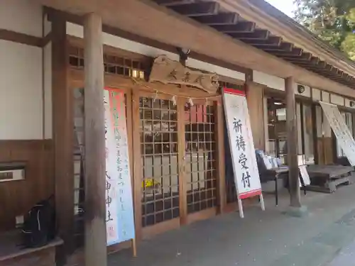 宇都母知神社(神奈川県)