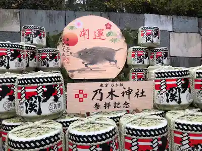 乃木神社のその他建物