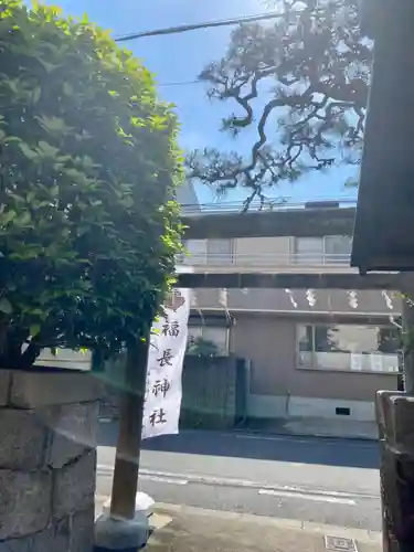 福長神社のその他建物