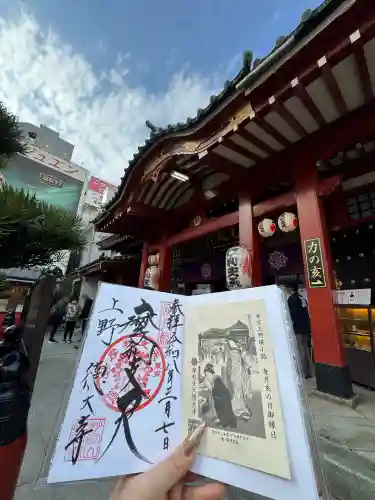 摩利支天 徳大寺の御朱印