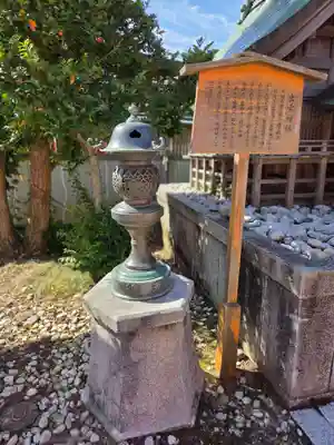 竹駒神社(宮城県)