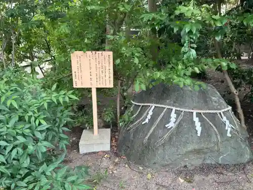 岡太神社(兵庫県)