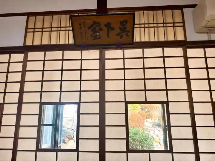 宝蔵院(京都府)