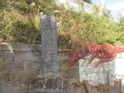 大蓮寺(神奈川県)