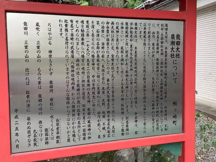 大垣八幡神社のその他建物